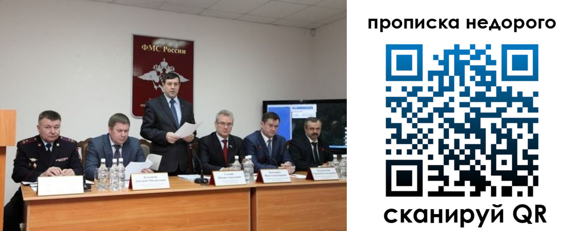 временная регистрация госуслуги в Переславль-Залесском
