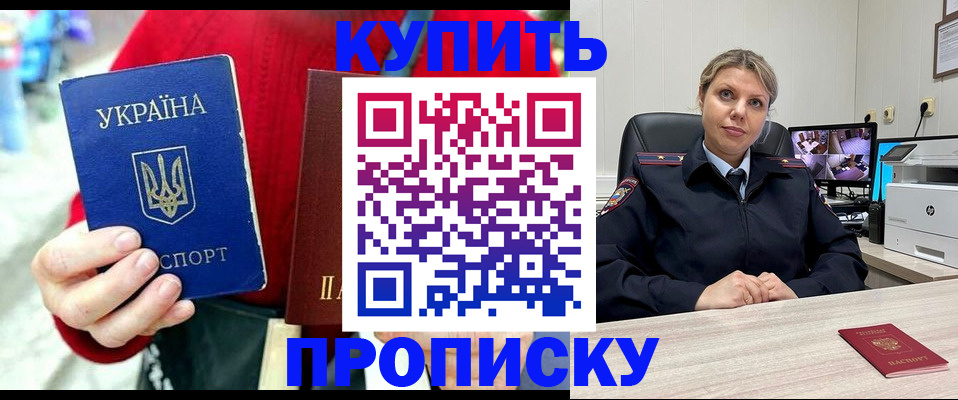 временная регистрация адрес в Переславль-Залесском